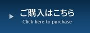 BLICIAショッピングカート
