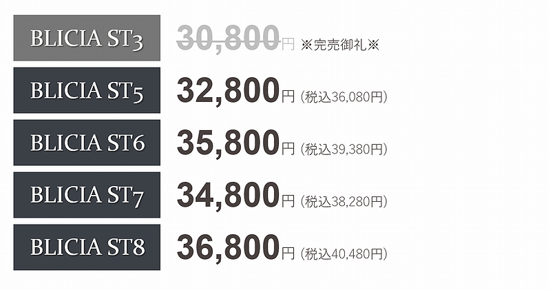 モダン壁掛け時計高級デザイナーズクロックBLICIAキャンペーン