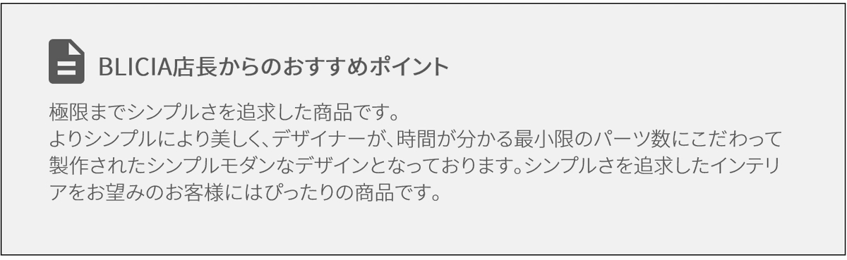 極限までシンプルさを追求した商品です。よりシンプルにより美しく、デザイナーが、時間が分かる最小限のパーツ数にこだわって製作されたシンプルモダンなデザインとなっております。シンプルさを追求したインテリアをお望みのお客様にはぴったりの商品です。モダン壁掛け時計おしゃれな高級デザイナーズクロック