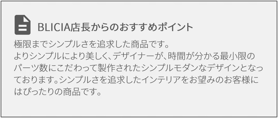 極限までシンプルさを追求した商品です。よりシンプルにより美しく、デザイナーが、時間が分かる最小限のパーツ数にこだわって製作されたシンプルモダンなデザインとなっております。シンプルさを追求したインテリアをお望みのお客様にはぴったりの商品です。