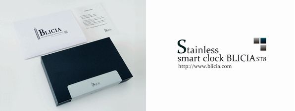モダン掛け時計人気のBLICIA ST8セット画像