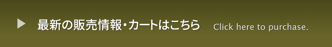 壁掛け時計でおしゃれと人気のBLICIAショッピングカートへ