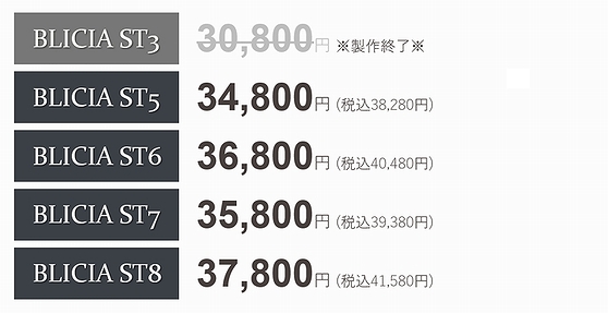 モダン壁掛け時計高級デザイナーズクロックBLICIAキャンペーン