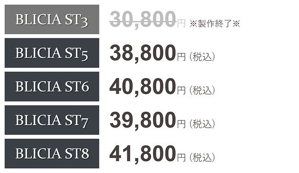 モダン壁掛け時計高級デザイナーズクロックBLICIAキャンペーン
