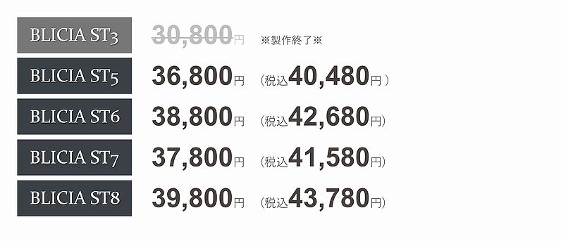 おしゃれでモダンなステンレス高級デザイナーズ壁掛け時計BLICIA販売価格