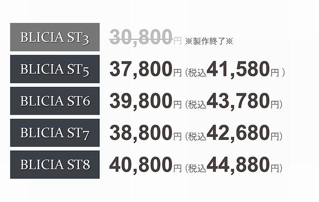 おしゃれで人気のモダンなステンレス高級デザイナーズ壁掛け時計BLICIA販売価格