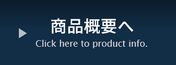 高級感のあるデザイナーズ壁掛け時計ブランドBLICIAの商品概要へ