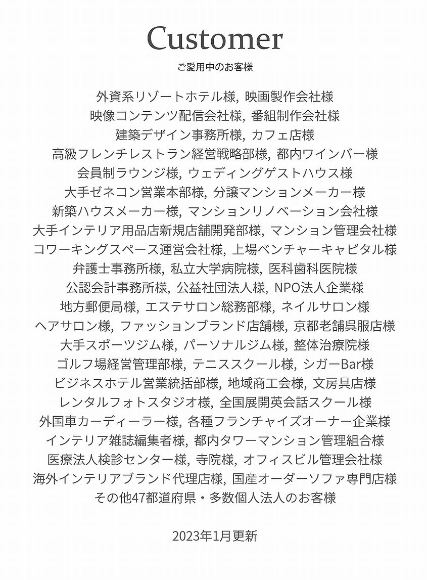 壁掛け時計でおしゃれと人気のリビング用 BLICIAお客様