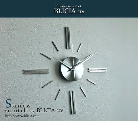 デザイナーズ掛け時計BLICIA ST8商品画像
