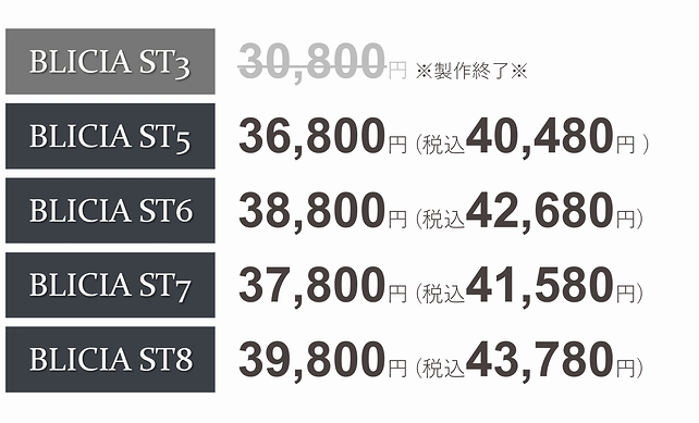 ステンレス製の高級デザイナーズ壁掛け時計でおしゃれなBLICIA商品価格タイトル