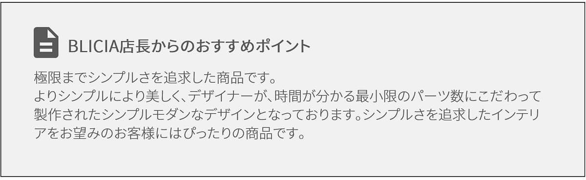 極限までシンプルさを追求した商品です。よりシンプルにより美しく、デザイナーが、時間が分かる最小限のパーツ数にこだわって製作されたシンプルモダンなおしゃれで人気のデザインとなっております。シンプルさを追求したインテリアをお望みのお客様にはぴったりの商品です。モダン壁掛け時計おしゃれな高級デザイナーズクロック